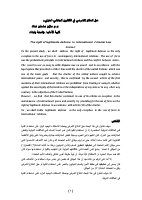 149995.pdf